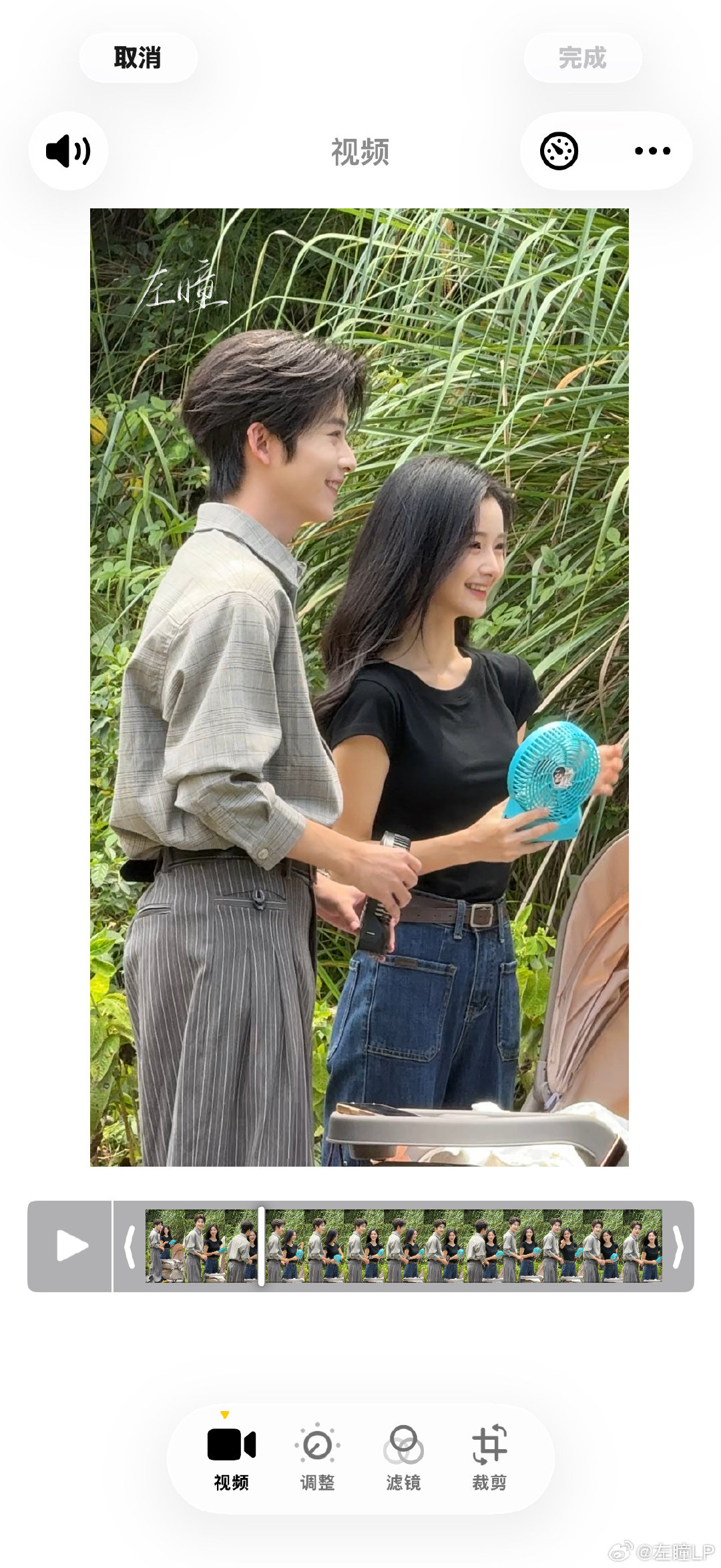 #w是一航呀w[超话]#  《以婚而愈》开机大吉呀～ ​