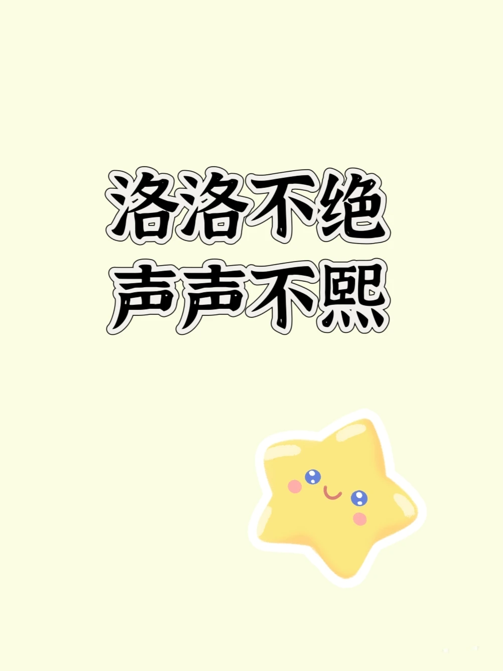 天黑的时间长了点，但总是会亮的