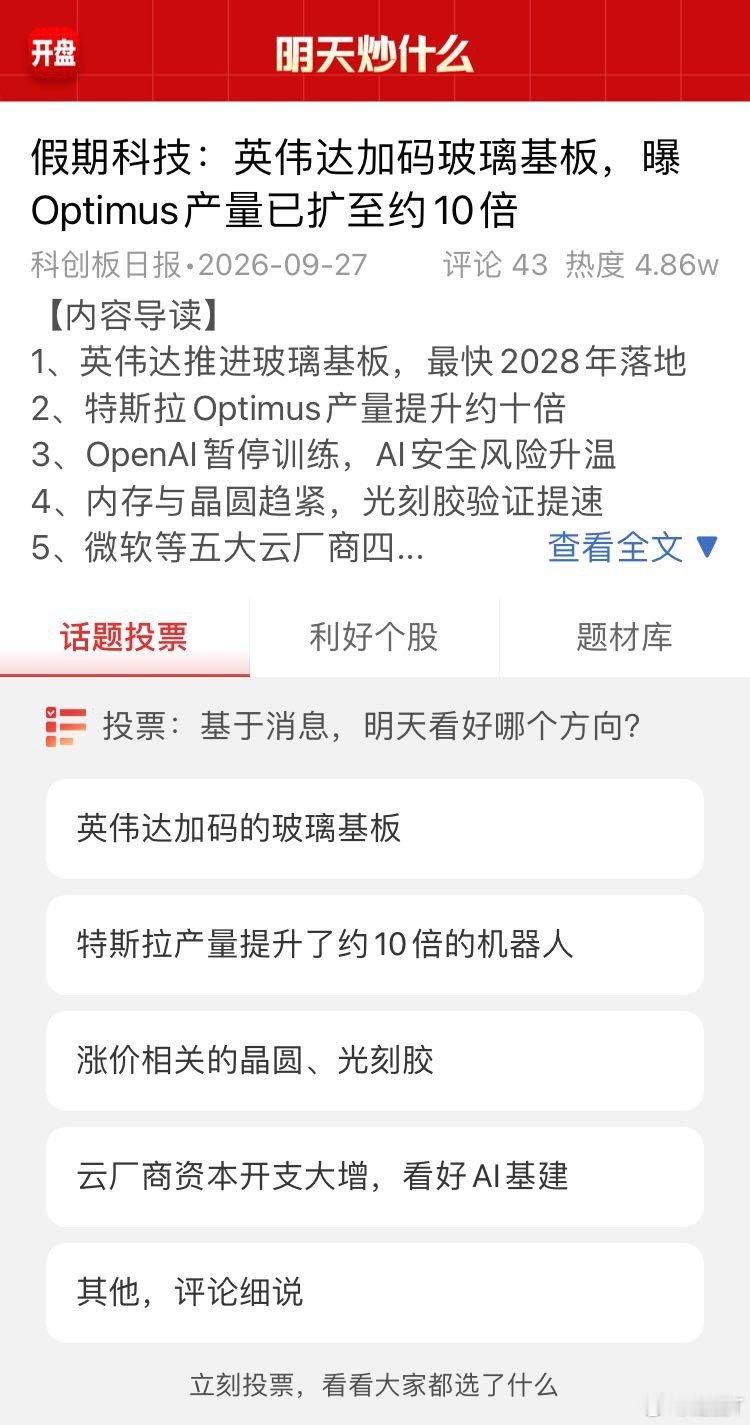 分享图片 ​