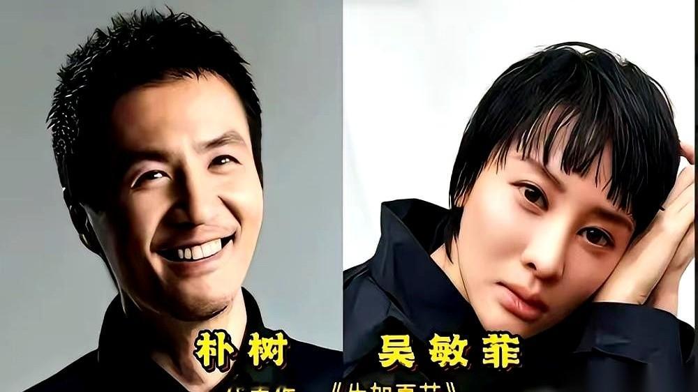 朴树跟吴晓敏过了十几年，愣是没见他上过几天班。
半夜写歌熬出来的才华，在媳妇眼里全成了交不起的房租。
郑钧丢在出租屋里的那一堆没洗的袜子还得刘芸去收拾。
当年那帮人，疯起来是真疯，穷也是真穷。
外人看他们觉得简直是神话。
觉得他们在台上光芒万丈。
李春波弄出一首《一封家书》，全中国的打工人都被听哭了