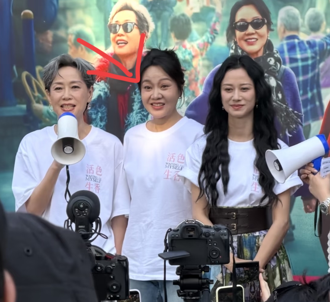 《活色生香》路演现场
大家发现一个细节没
大家都在积极配合宣传，唯独闫妮一副微醺睡不醒样。

一开始我也觉得她是不是太放松了，后来看完整视频，她只是表情管理“随缘”。叶童干练，倪虹洁亮眼，闫妮就像个“糊里糊涂”的老大姐。

三部戏骨同框，各有各的味。闫妮这种不抢风头、自带喜感的模样，反而让我对《活色