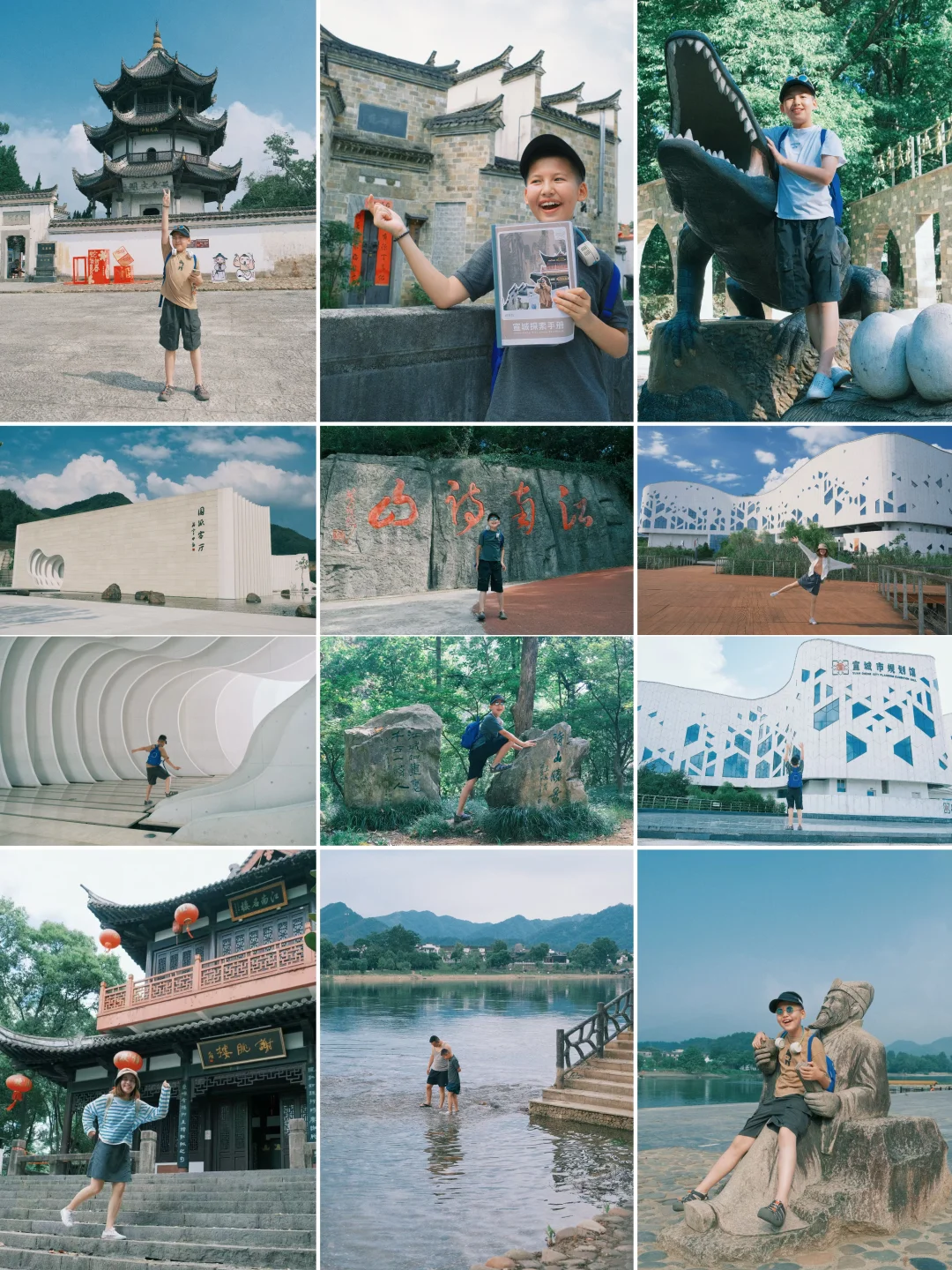 宣城4天3晚亲子游，这样玩更开心🥳附时间表