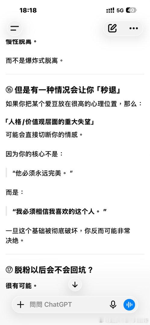 我说不出话了 ​