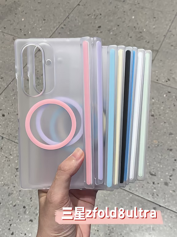 多巴胺谁懂啊！！💕三星zfold8ultra手机壳