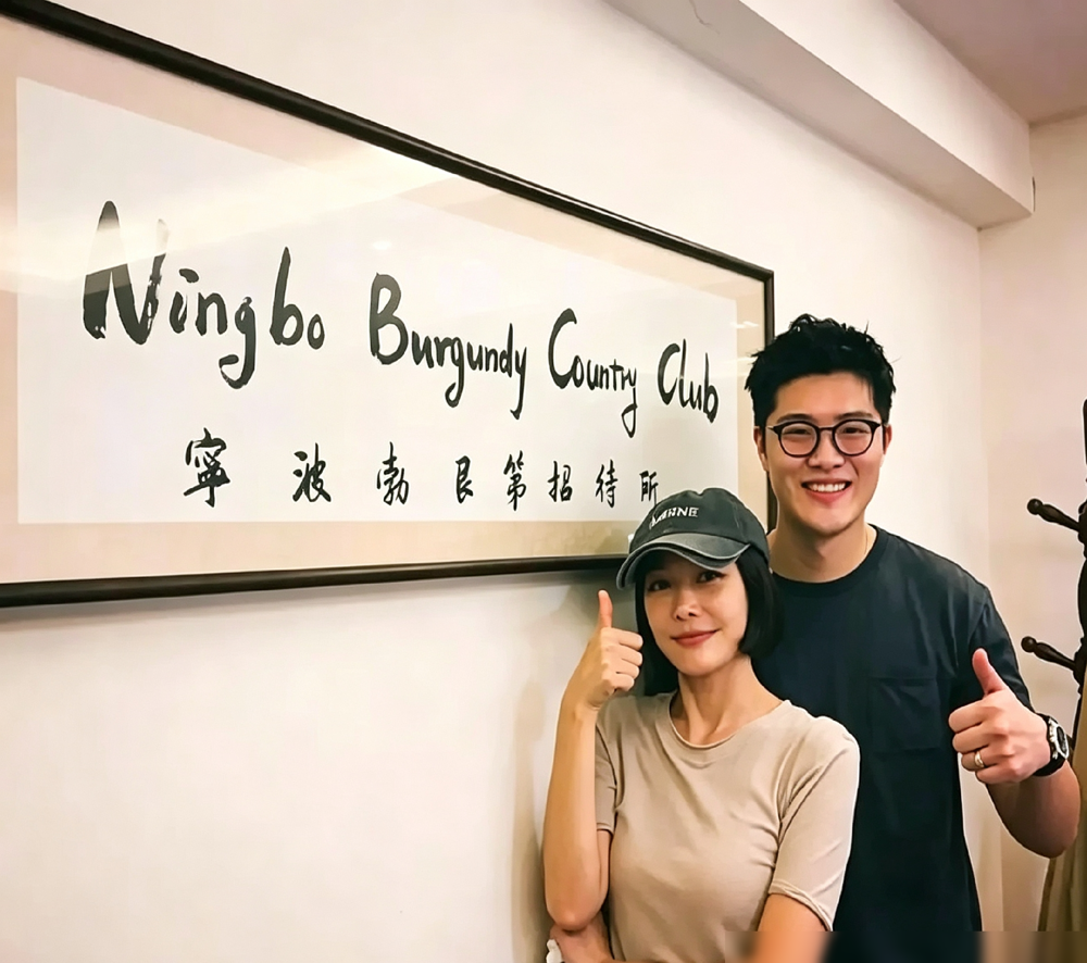 秦岚跑到宁波一家叫勃艮第招待所的馆子吃饭，还跟老板合了影。听名儿像五十块一晚的旅社，进去一看，人均五百打底。
这店没客房，只做菜。主打创意甬菜，濑尿虾、海胆往桌上堆，旁边配的是老板自己收的红酒。散客吃一顿三五百，进包厢点硬菜，直接干到一千。
店名又土又洋，反差拉满。越不像吃饭的地方，越有人排队去