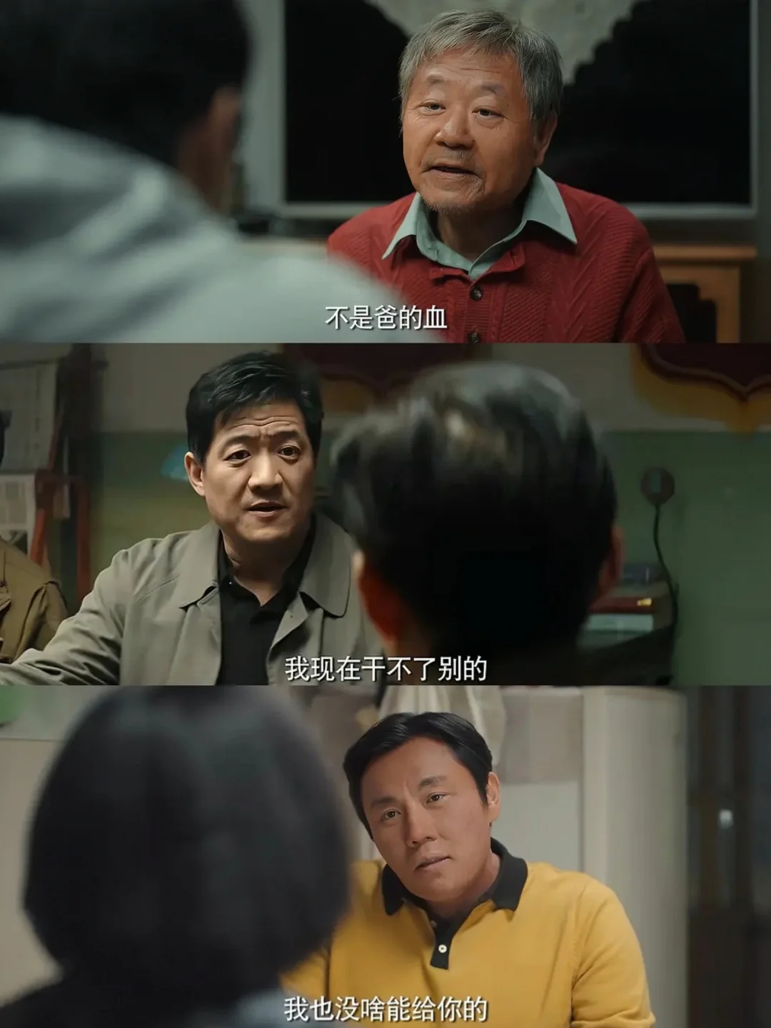 拯救剧荒❗高分王炸悬疑❗秦昊范伟领衔主演