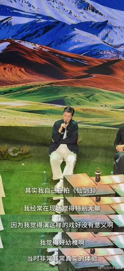 演员可以贬低之前自己的作品吗[惊呆]看到网友在讨论昨天胡歌的发言....

身为主演时隔多年说仙剑三很无聊没有意义，这真的是可以说的吗...而且胡歌也是男主当时吸了很多粉丝吧[泪奔] ​