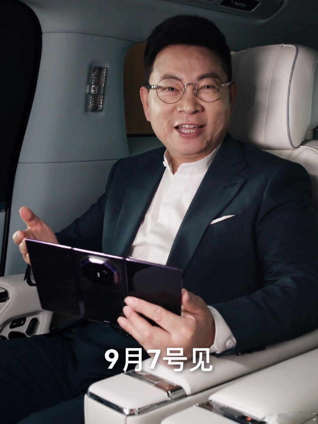 华为 Mate XT 2来了，让三星不得不模仿的三折叠[doge] ​