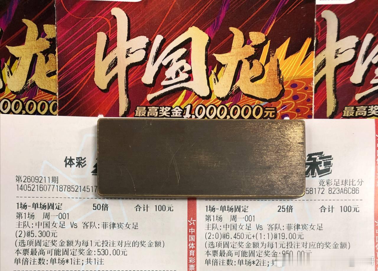 周一独苗单挑“2球”，攻防兼备！

赛程：001   亚运女足  
球队：中国女VS菲律宾女足
风向：2球
温度：2-0   1-1

中国女足具实力优势，关键在卸下急躁包袱、提高破密集防守效率；菲律宾利用整体防守与身体对抗压缩空间，主打反击。这场心理战谁能胜出？ ​
