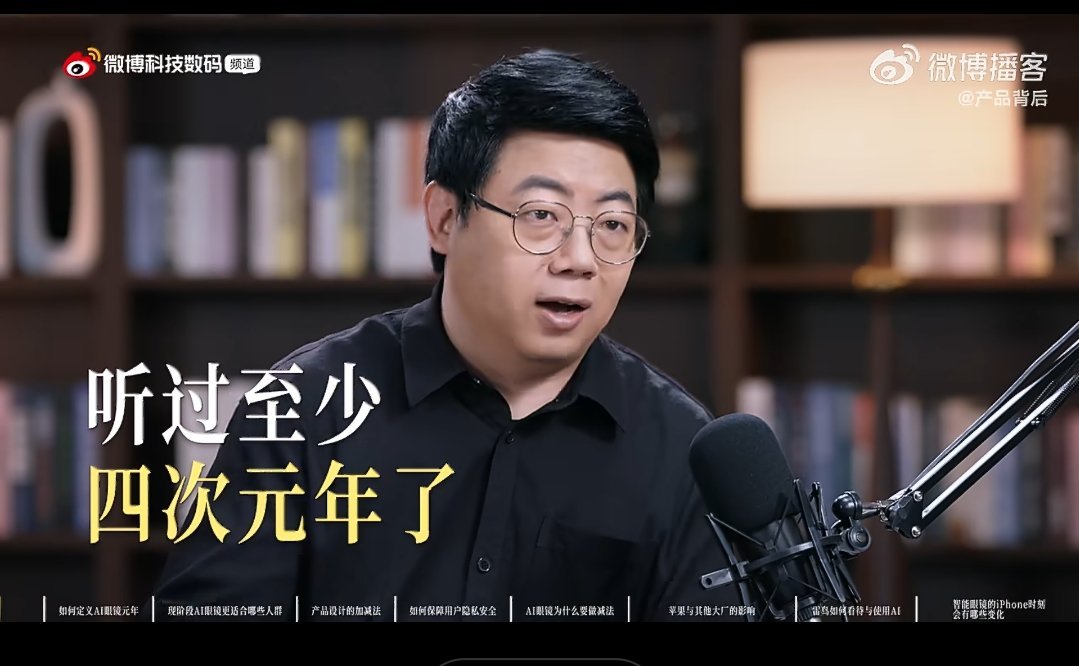 #AI眼镜成为隐私重灾区#AI眼镜带来便利的同时，隐蔽录制的隐患不容忽视。公共场所悄无声息采集画面，普通人很难察觉。技术向前发展，隐私边界该如何守护？一起来聊聊这个现实难题。 ​