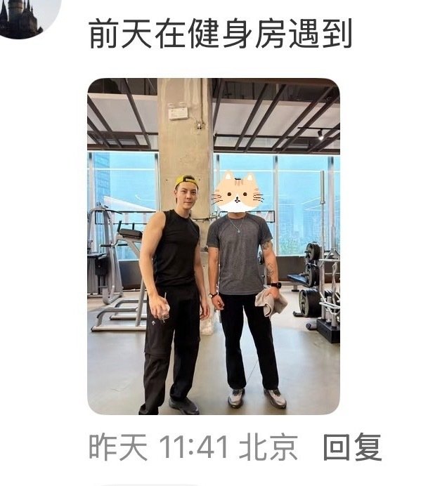 #陈伟霆1121生日快乐##陈伟霆CrazyParty疯狂派对# 
上周末健身房偶遇 
饥饿难耐 不挑了 偶遇图我也吃了[淚奔][淚奔][淚奔]

​