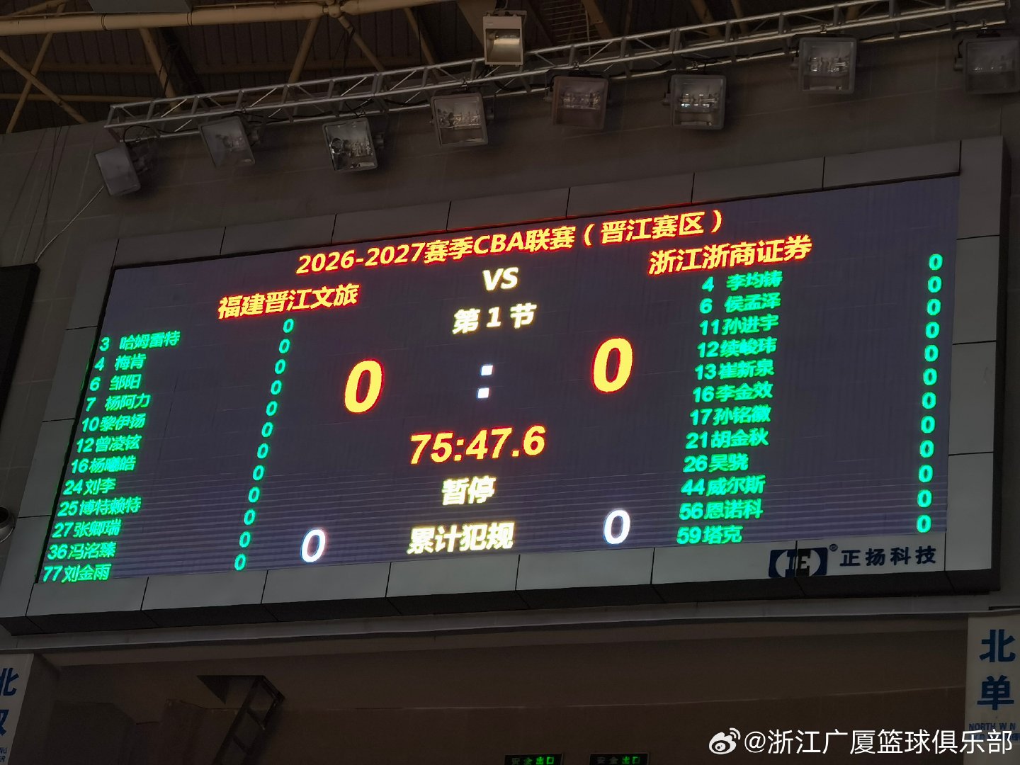 #浙商证券男篮##浙江浙证# 本场比赛12人名单出炉，浙商证券这边三名外援出战，小将李均铸、孙进宇继续进入名单，赵佳一轮休。 ​
