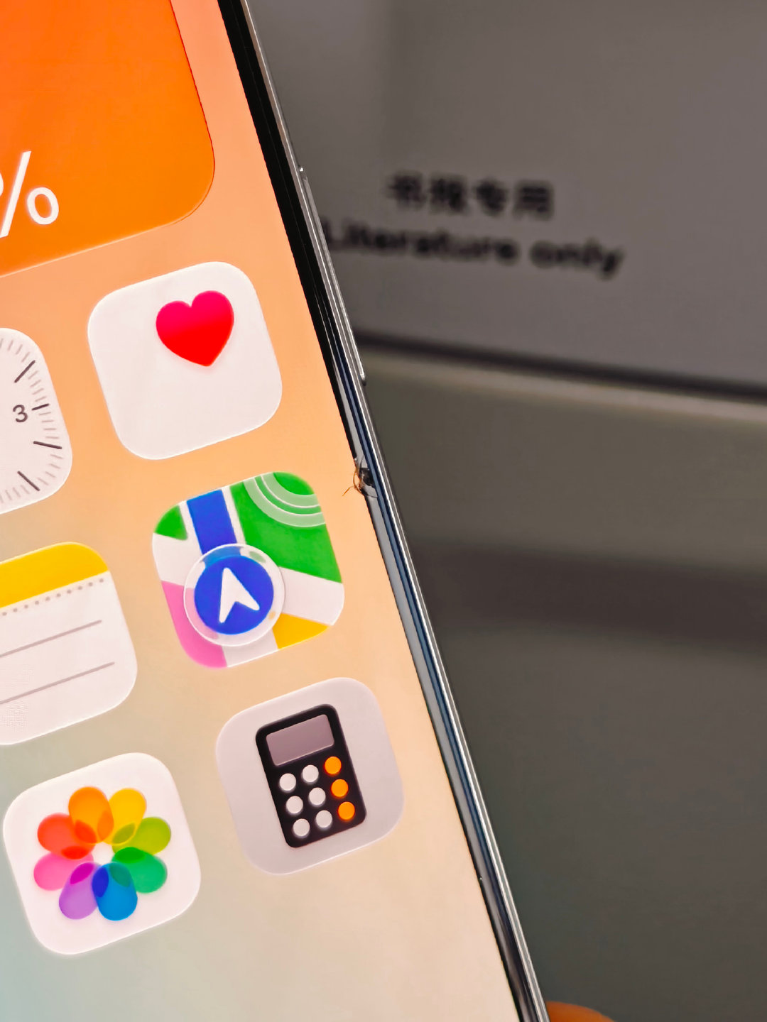 突然发现iPhone Air磕坏了一个边，不知道屏幕有没有事。

我自己用手机是比较小心的，唯一离开视线就是过安检的时候放筐里……

嗐！ ​