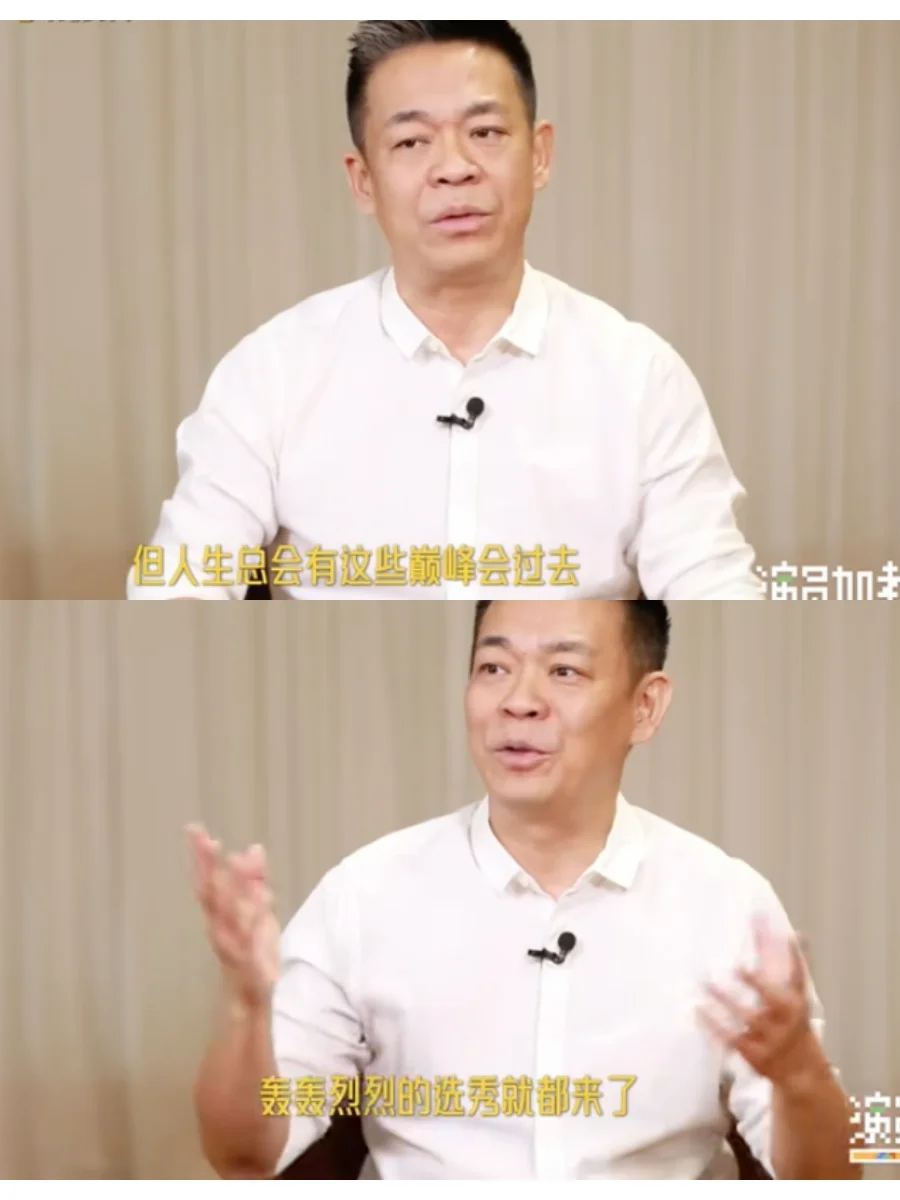 顶流歌手沦落为配角，58岁他凭2个字翻红