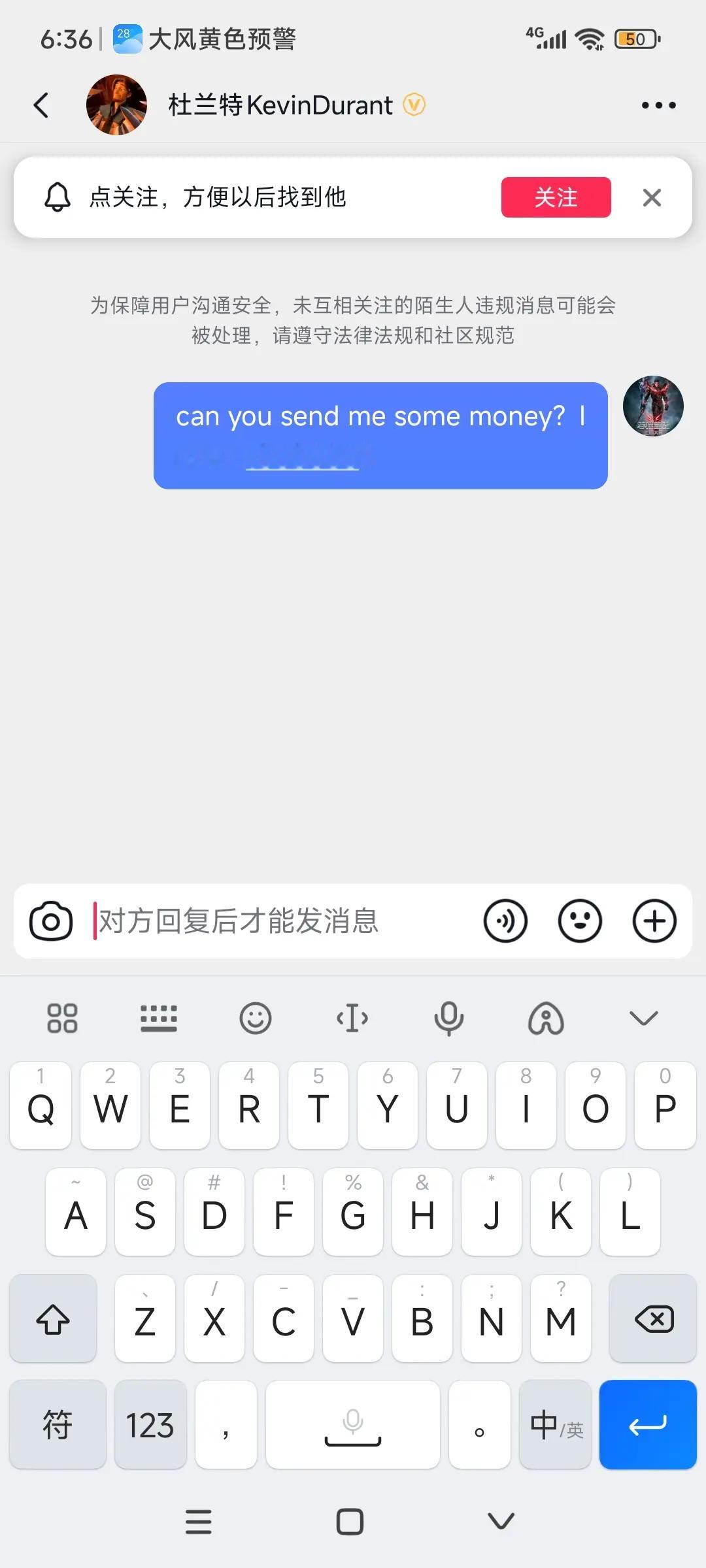杜兰特
