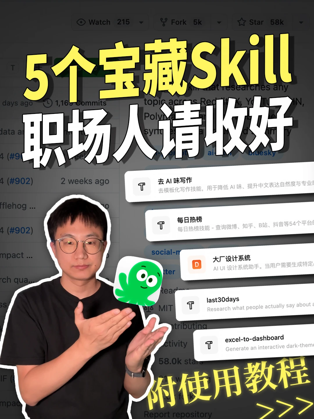 职场人请收好：千问办公这5个Skill很能打！
