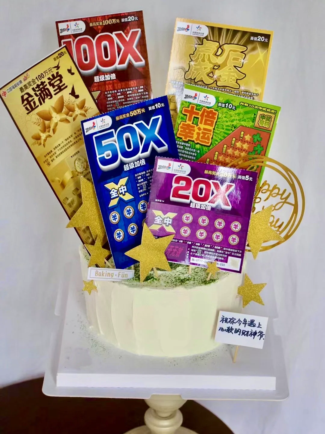 27岁中了彩票蛋糕🔥和姐妹在海底捞睡衣爬梯