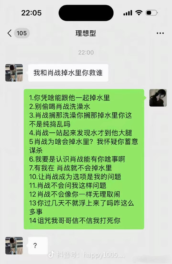 笑晕、、无比同意右边 ​​​