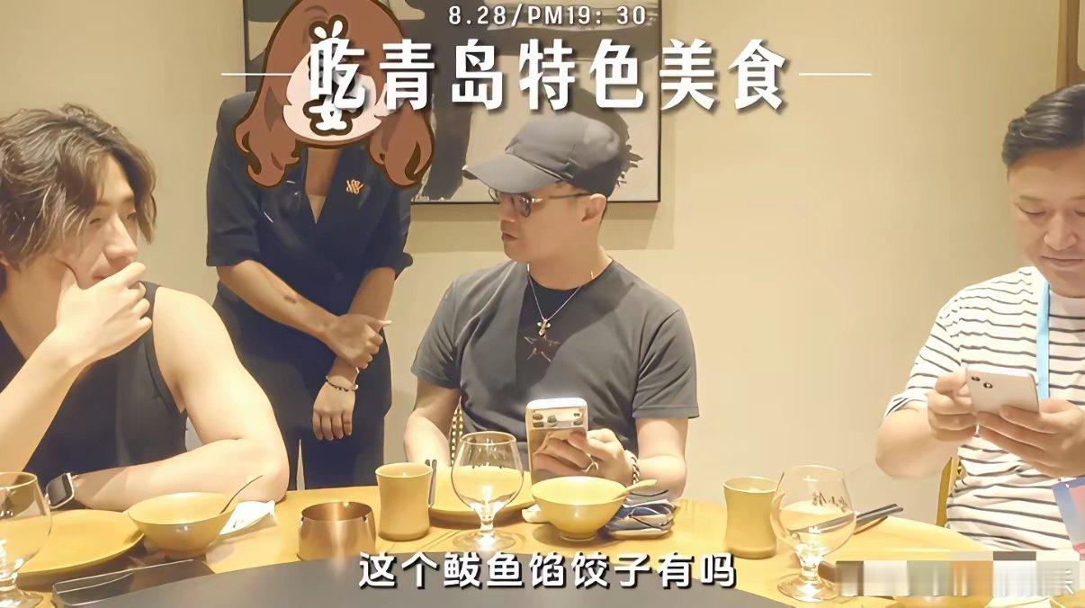 #生活手记#汪峰青岛演唱会彩排结束后，带着团队去吃大餐！
穿着彩排服的他连帽子都没摘下，就迫不及待点起美食，意外的是他问服务员有没有鲅鱼馅饺子？他点了很多菜，他伸长筷子大吃了一顿！
不得不说，他保养的很好一点也不像四个孩子的父亲，还如同摇滚少年一般，浑身充满活力！ ​