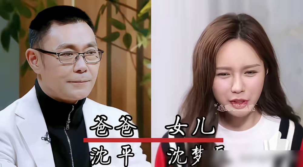你看女明星她爸那张脸，普通得像个开出租车的。再仔细看五官，底子全在。
利智那俩闺女，没随上妈的风情，倒是把李连杰的鼻子和腮帮子接了个严实。陈红够美吧，陈飞宇眉眼是她给的，可嘴巴那块凸出来，活脱脱老陈家的钢印。
说白了，美人基因不是没了，是压箱底了。爹年轻时候的鼻子是鼻子眼是眼，只不过现在脸垮了、