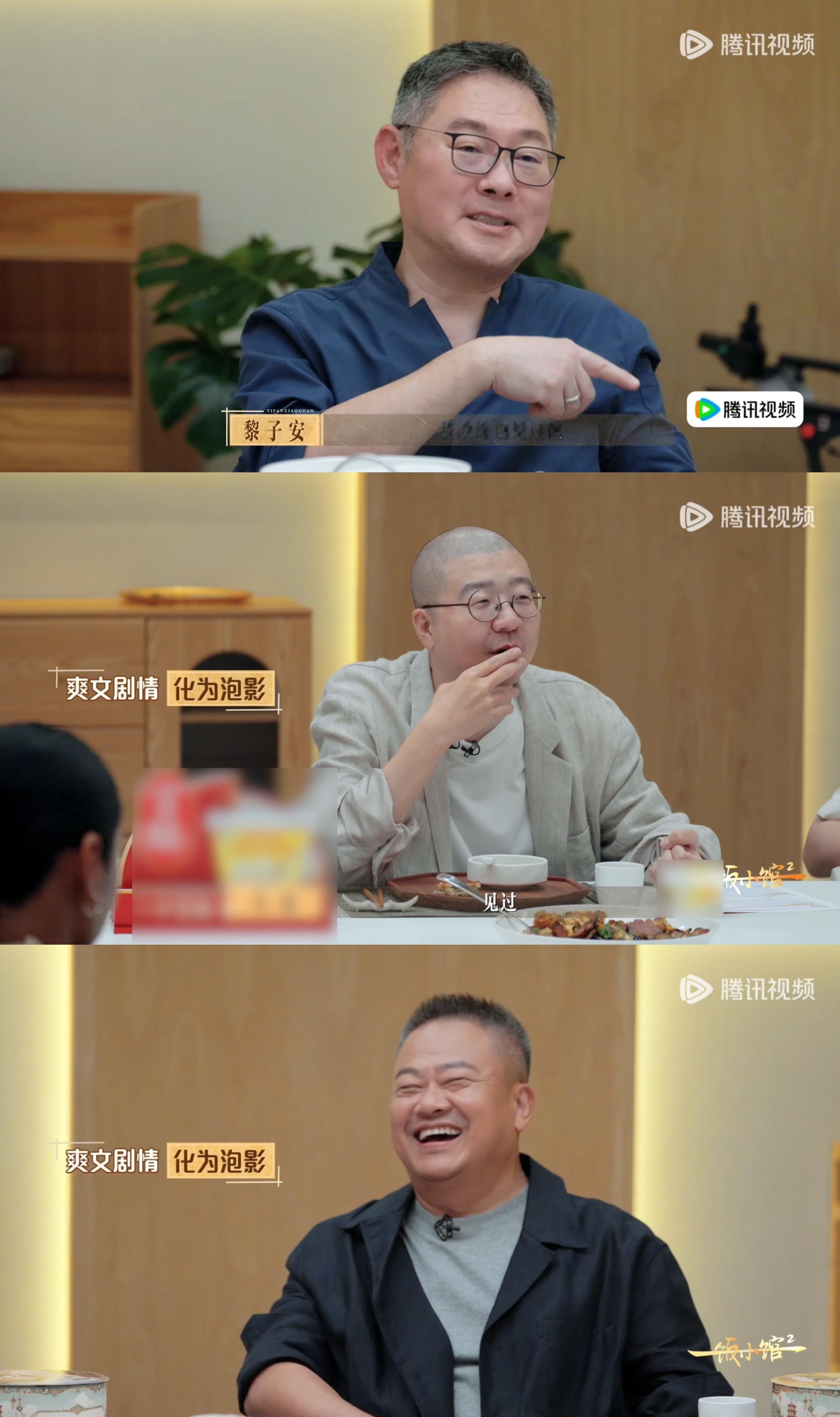 #李诞脑补樊振东德国短剧爽文剧情# 谁懂？笑成这样已经算痛苦了🤣#一饭封神# 小馆花絮中，面对樊振东和黎子安约定的一起买菜，李诞也是直接化身爽文作者，在线传授扮猪吃老虎小连招，指点樊振东乔装成普通厨师，拎着一兜子菜就进乒乓球场与当地教练“battle”，这是看了多少集某果短剧才锻炼出的思路 ​