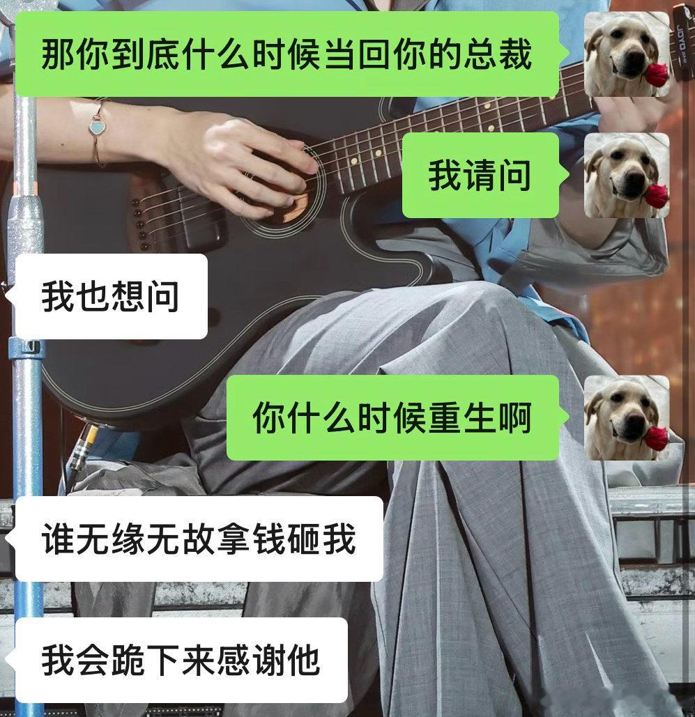 说谁无缘无故给她砸钱，她会跪下来感谢她！哪位富婆看看她[666] ​​​