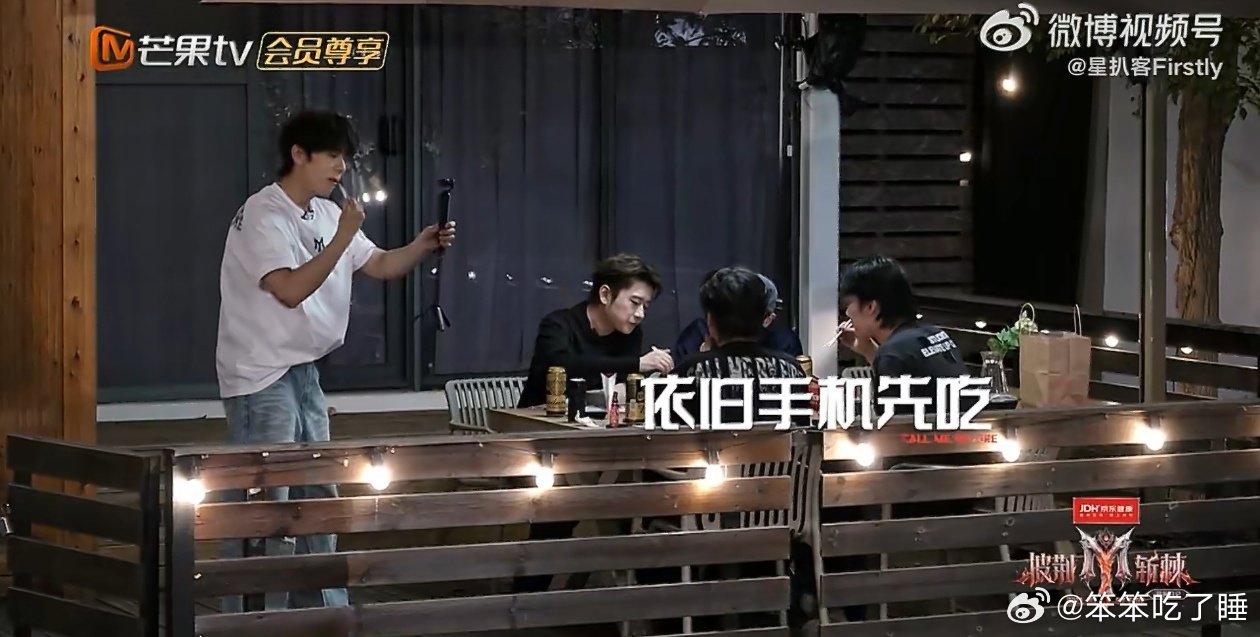 #王赫野做排骨给曾辉吃香了##披荆斩棘# 排练的疲惫，被一份香喷喷的排骨治愈，王赫野投喂曾辉，这段花絮温暖又有趣。 ​