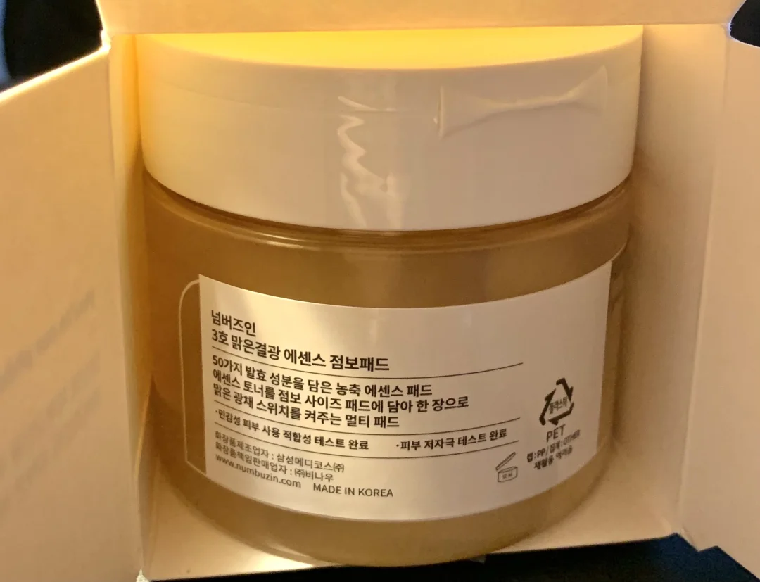 韩国oliveyoung这个消闭口好快啊啊啊啊啊