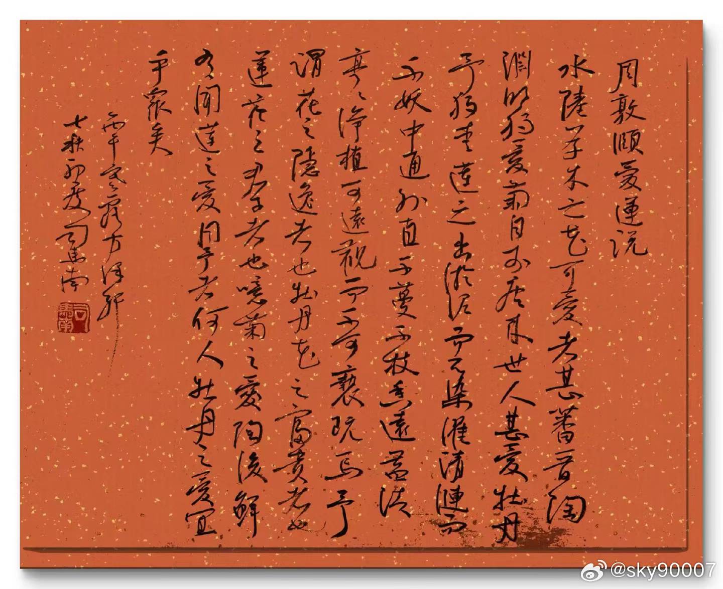 重阳悲剧

除非不可抗力。
我每天都发朋友圈儿，至少发个早课作业啥的。
有几天没发，有人以为我咋了，
咋也没咋，手机摔了，屏幕又摔碎了。
这也算不可抗力吧？
华为三折叠手机，已经摔坏过三块屏了。

三折叠已经用习惯了，怎么都好，就是老摔，当然不能怨人家厂家，主要是人老了，这手啊，莫名其妙 ​