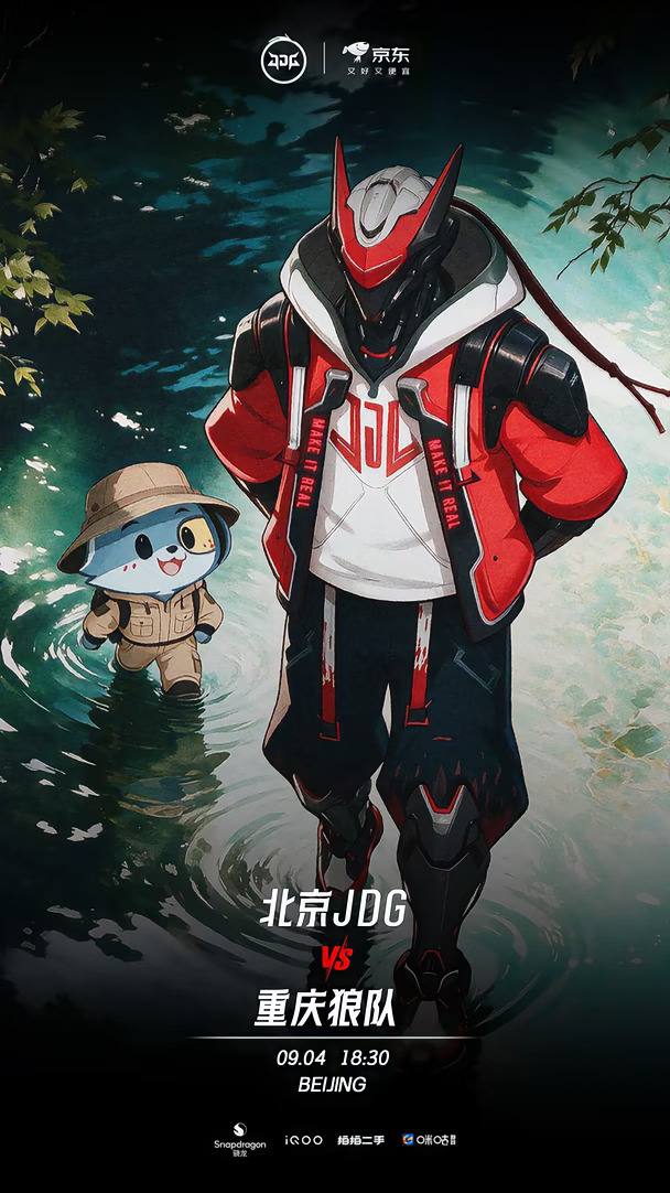 【北京JDG王者荣耀分部赛事预告】