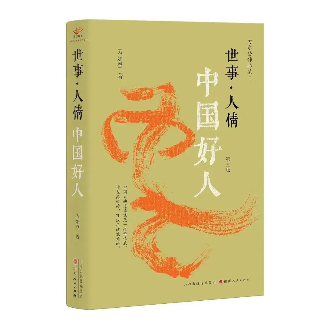 【被PDF“处刑”的男女：道德审判是撬动舆论权力的利器】#传播武汉大学举报pdf或涉嫌违法# 安徽农业大学回应副院长涉嫌骚扰女学生# 

社交媒体时代，一份 PDF，足以促成一场“审判”。

本周，两起由PDF引发的举报风波接连搅动舆论：

一则是一名自称武汉某985高校教授女儿的网友，发布86页PDF长文， ​
