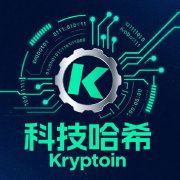 科技哈希