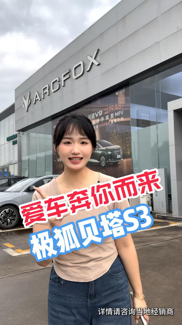产线升级极狐贝塔T1/S3交付加速!