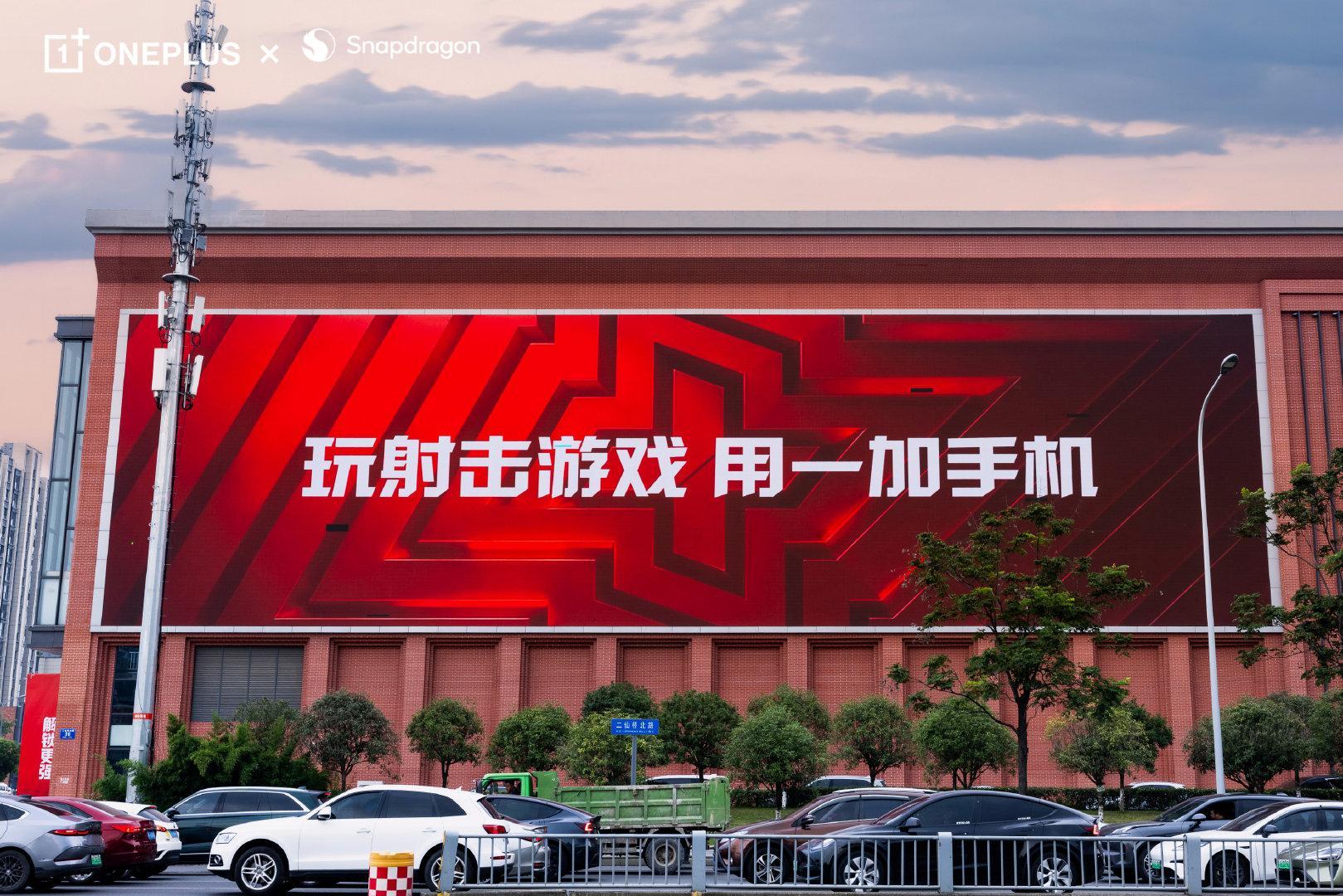 一加这几年在游戏体验上格外努力，除了性能极致发掘，还有就是极致高刷，不断在射击游戏上突破（理论上就是游戏手机试金石），如果这个方面吃稳，整体手游体验都会不错，一加16据说又有阶段性大突破，下个月看看[酷] ​
