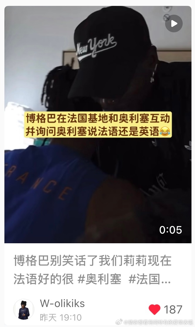我只想说仁解不是喜欢拉踩发髻，天天说老莉在发髻呆着不高兴吗？看看发髻怎么对待他的，他刚开始去老法，法语说的不咋顺的时候有人故意刁难他吗，连德尚第一次征召他进国家队都用的英语，小老头这个法国人英语都没有莉莉的法语流利[笑cry]老法每次征召世界杯之前都要拍穿第一个俱乐部的球衣的大合照， ​