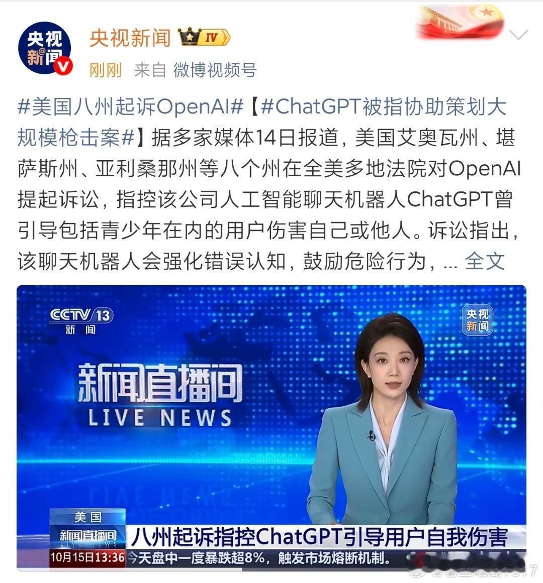 为什么不起诉枪支生产商？为什么不起诉坏人光顾的饭店超市银行和学校？ ​