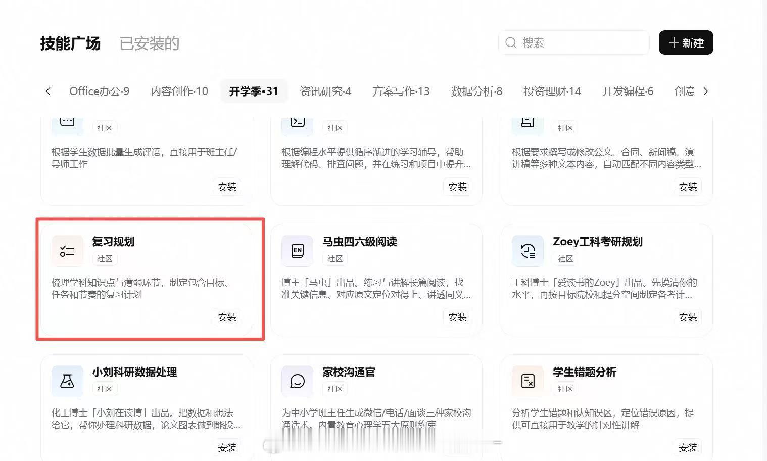 #对手退赛郑钦文中网晋级##郑钦文中网进行时# 决胜盘对手退赛，郑钦文逆转挺进中网32强！刚看完郑钦文和卡林斯卡娅的比赛，突然有点懂了，比赛不能只看输赢，关键分和转折点同样值得回看。就像我在学习中也一样，一天下来做了很多事，真正重要的是今天学会了什么、哪里还没搞懂。现在我会把课件和笔记 ​