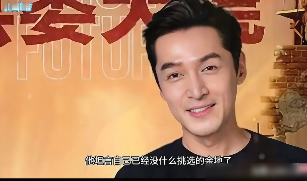 胡歌原话四个字，没得选了。
拿过影帝的人，手里摆着的本子，掰着指头数得过来。不是他挑，是市场先垮了。赵又廷更直白，上半年就收了十个本子，半年没进组，人就开始慌。刘涛那儿更绝，戏聊着聊着，没下文了。
宋佳宁愿空着，也不接烂戏。迪丽热巴说压根不知道市面上有啥题材，团队给啥看啥。
你再品品，连这帮头