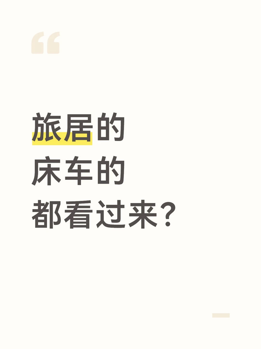 大数据，希望你推得准一些！