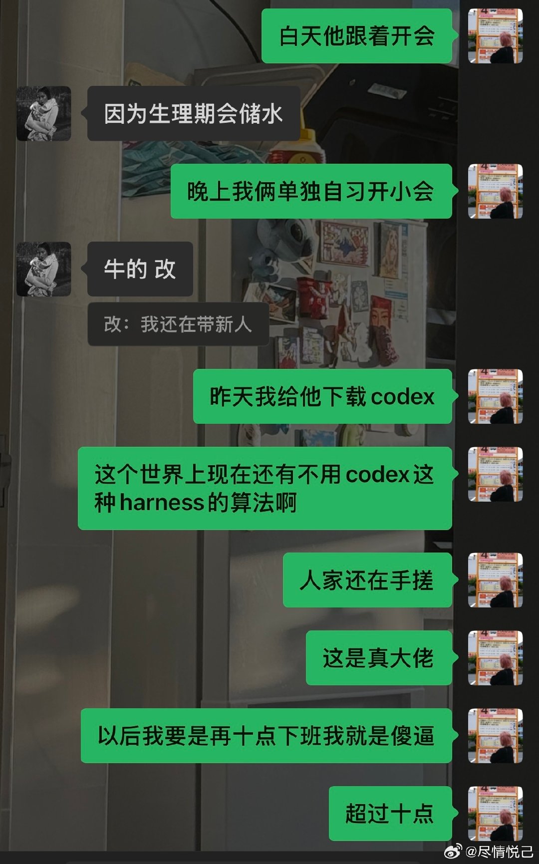 节后上班第五天
终于因为连续下班太晚昨晚报复性看英剧而在早上起床之后产生了厌恶抵触情绪 ​