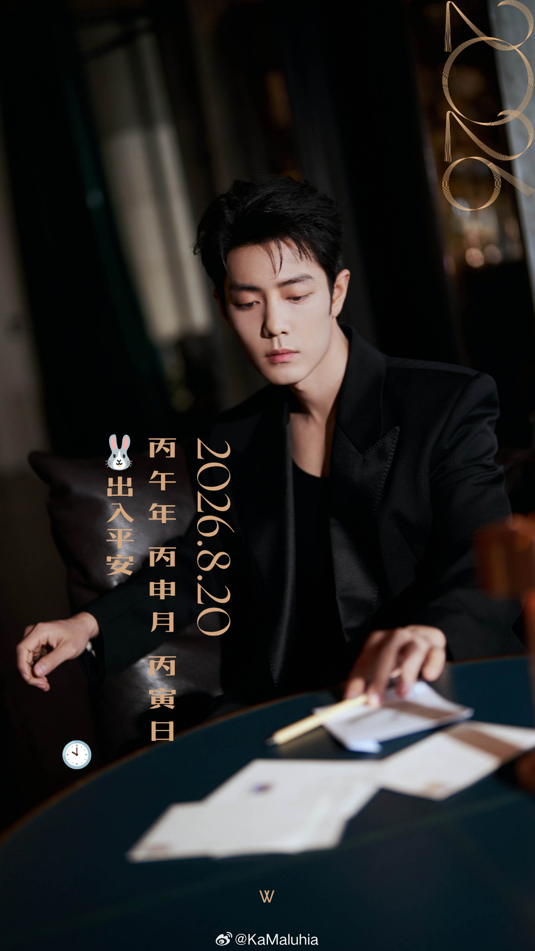 #Ꮤ今日助运签# 🧚🏻‍♂️ 日值月破，注意安全🙏🏻 📅26.8.20 丙午年丙申月丙寅日 「五不遇时」07:00-08:59（壬辰时）  🐰 出入平安 🦁 🈚公开行程  ⚫️ 月破日 流月地支⚡流日地支 对破局性质的事更有利 适合破旧立新 要谨慎处理跟钱有关的事 ⚫️ 天刑日 审视规则、 ​