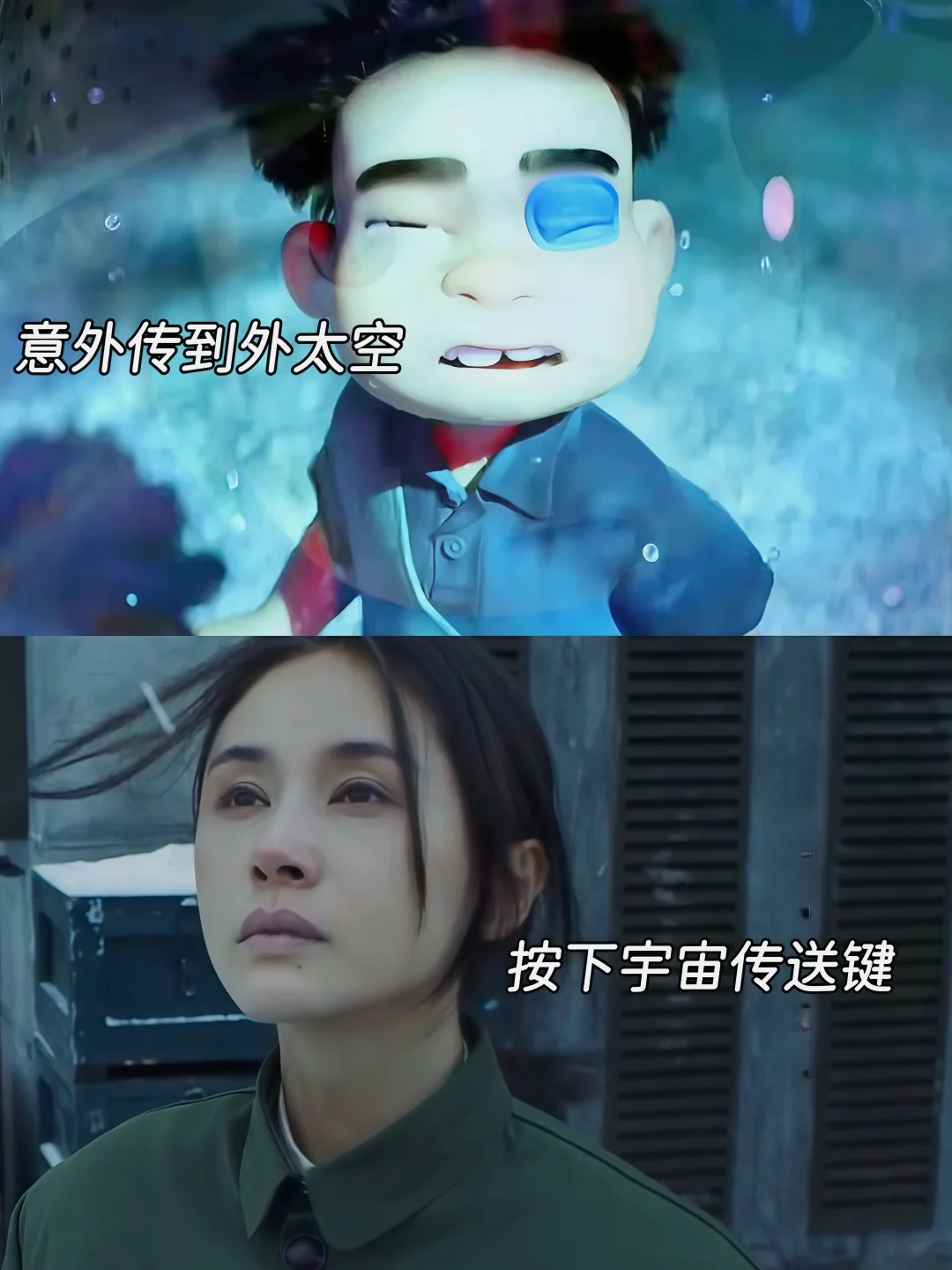 宇宙也搞推送‼️两“社恐”回信整大活