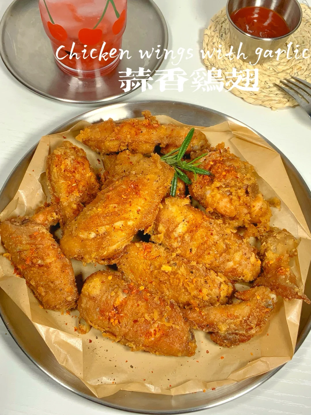 蒜香鸡翅｜外酥里嫩🥺秒杀外卖🍗吮手指🤌