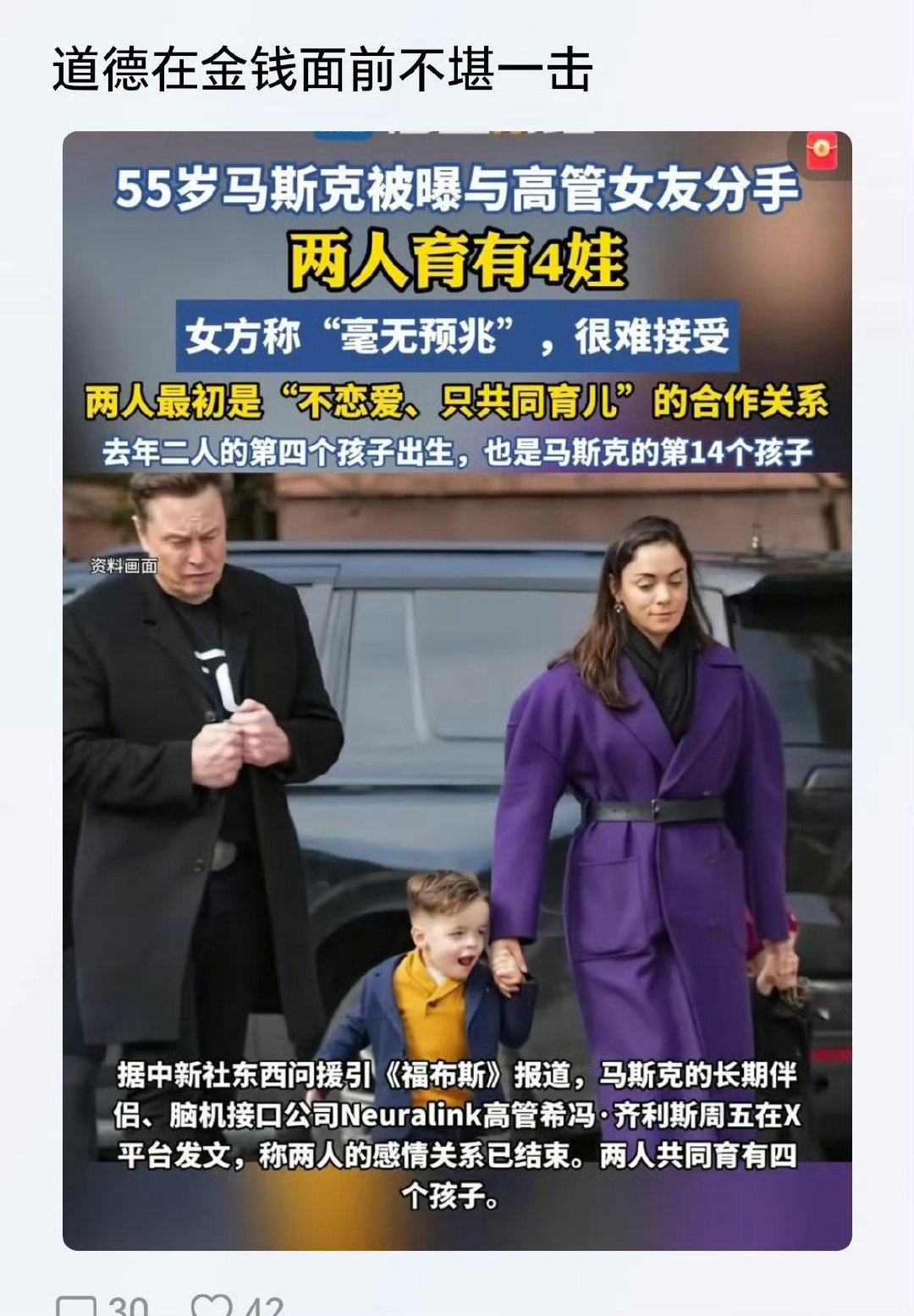 各走各路吧…… ​