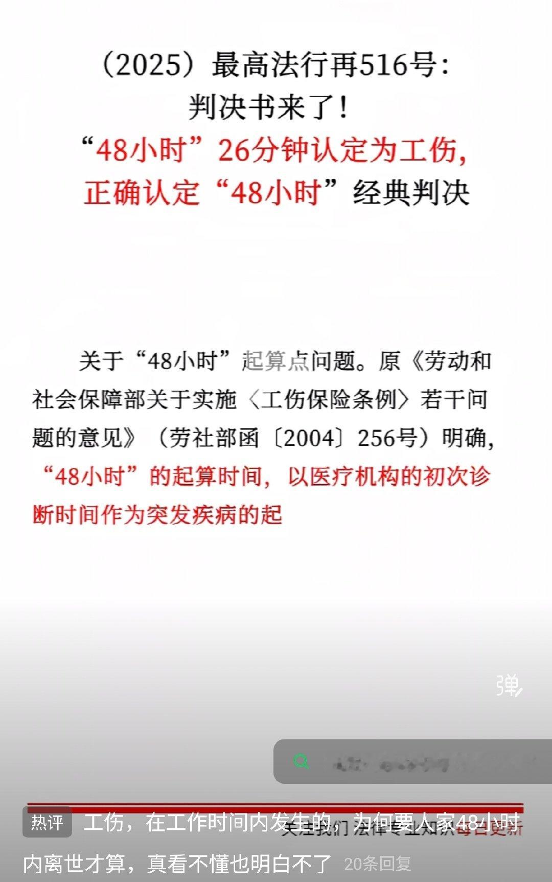 这个牛逼了，最高检抗诉，最高法再审。 ​