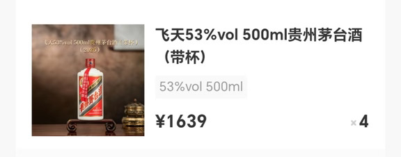 有人知道这个回收多少RMB吗