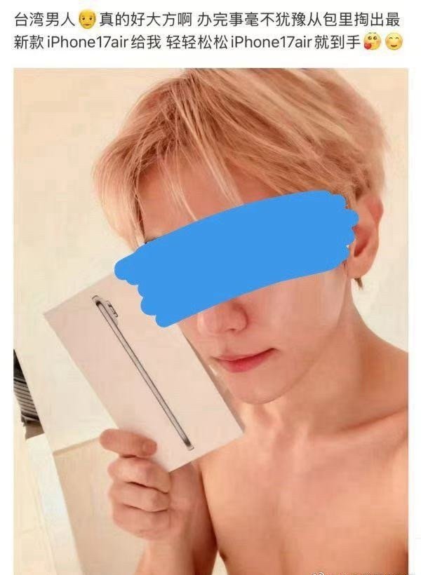 呆萌的小受受 ​