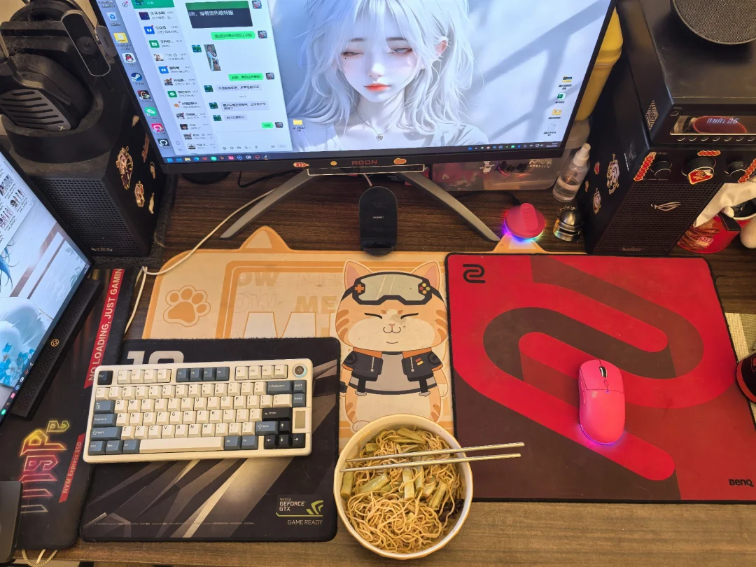 模块化电脑桌面