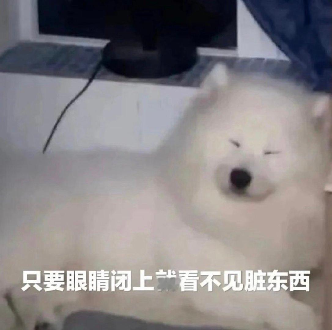 忍咪辣评：

“现在遇事不决就扯饭圈”
“就跟那些没本事的男的，日子不好过就打骂女人一样恶臭”
“乒圈=家暴男” ​