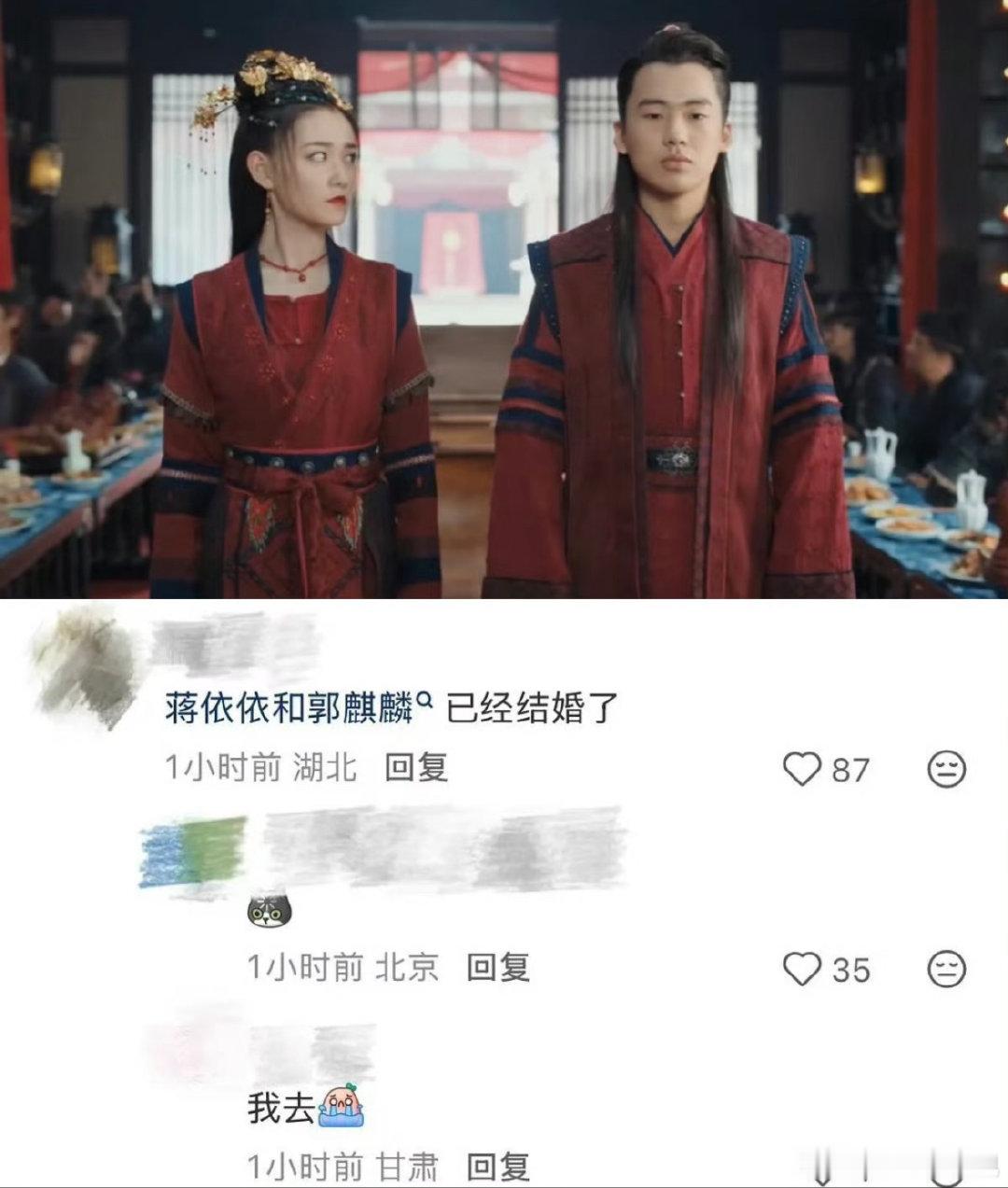 BS#蒋依依辟谣结婚传闻##郭麒麟蒋依依# 🌟
我还特地搜了下，是不是有个同名郭麒麟🤔
双方公关睡得好好的，梦里天塌了
怎么锅从天上来

还是要睡好觉，早上六点就醒了，
整个人迷迷糊糊 ​
